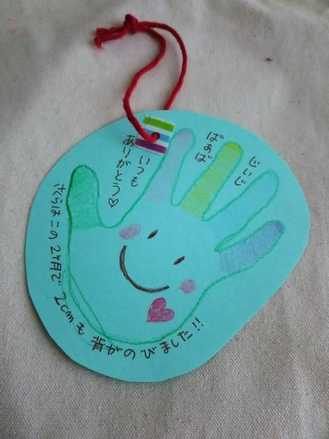 保育園 9月 製作敬老の日に贈りたい 手作りプレゼント3選