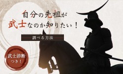藤原道長の先祖と子孫を家系図で簡単に説明歴史上の人物.com