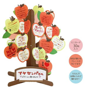 保育園を転園・進級。先生へお礼メッセージは、子どもの手形と一緒に!&あんふぁん