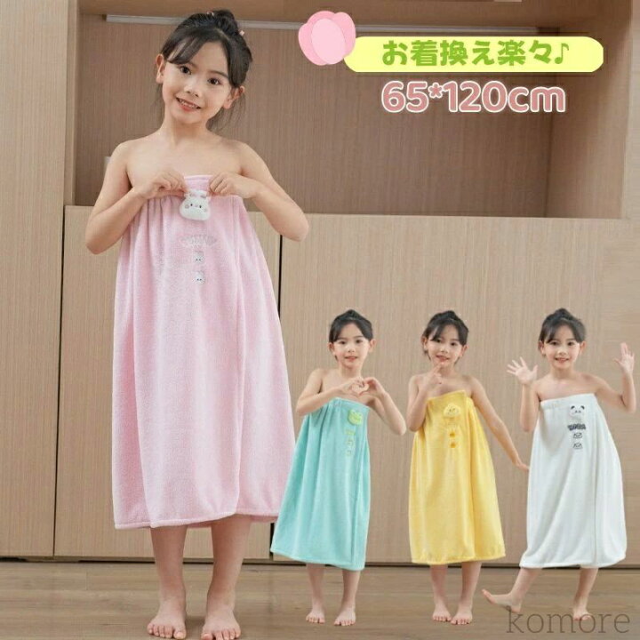 保育園のプール 水着の着替え方と説明例保育士・幼稚園教諭のための情報メディア ほいくis ほいくいず