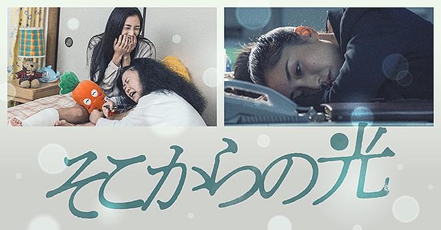 🎬上映のお知らせ🎬 『 遠い山なみの光』 10月17日 金 ～K2にて上映！ ーーーーー 第78回カンヌ国際映画祭「ある視点」部門出品決定！ 原作カズオ・イシグロ×監督 石川慶×主演 広瀬すず で描くヒューマンミステリー！ ーーーーー INTRODUCTION 2017年にノーベル文学賞を