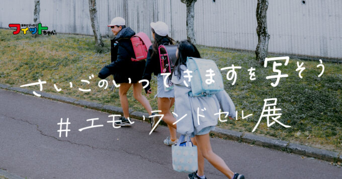 104 ランドセル 後ろ姿 Stock Photos, High-Res Pictures, and Images - Getty Images