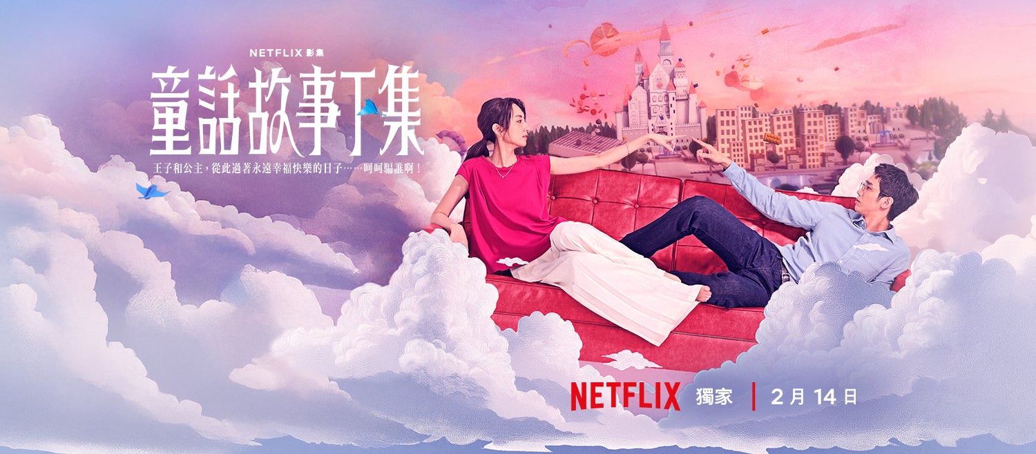 網流傳疑似婚照藏族美少年丁真澄清：我沒女友