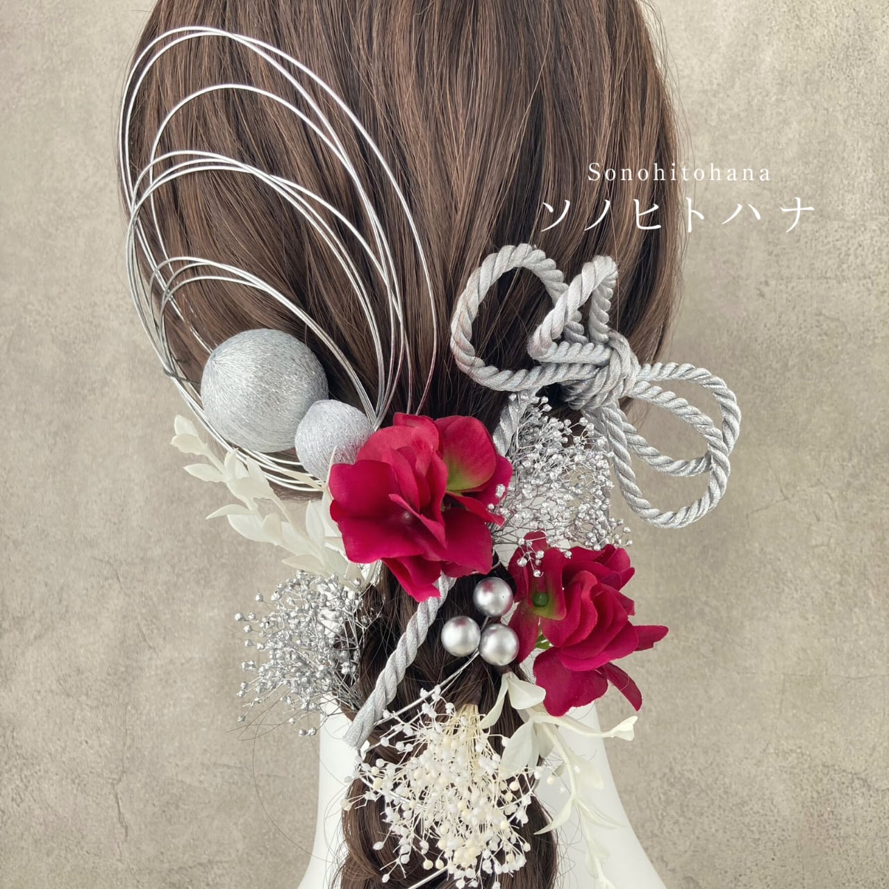 髪飾り 成人式 卒業式 紐アレンジ 水引 和紐 和玉 かすみ草 ゴールド 赤 ウエディング 和装 袴 KA-23029R髪飾り ソノヒトハナ 成人 式・卒業式・結婚式