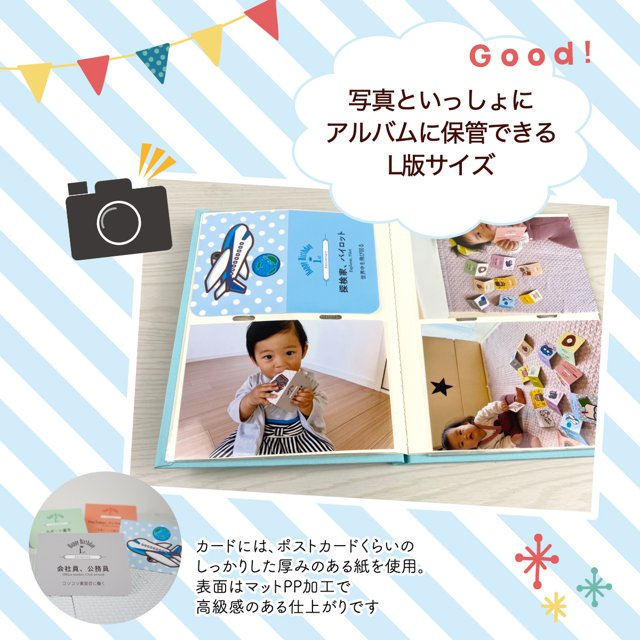 選び取りカード 女の子 - ベビー・キッズの人気通販minne byGMOペパボ 国内最大級のハンドメイド・手作り通販サイト