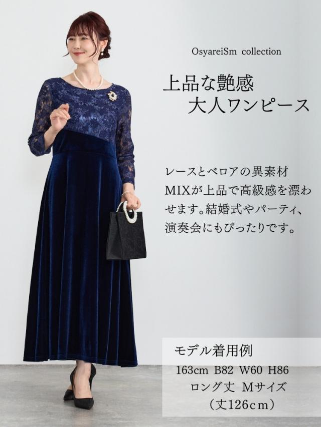 60代母親・叔母は結婚式に何を着る？おすすめの服装・フォーマルドレス - IKINAイキナ