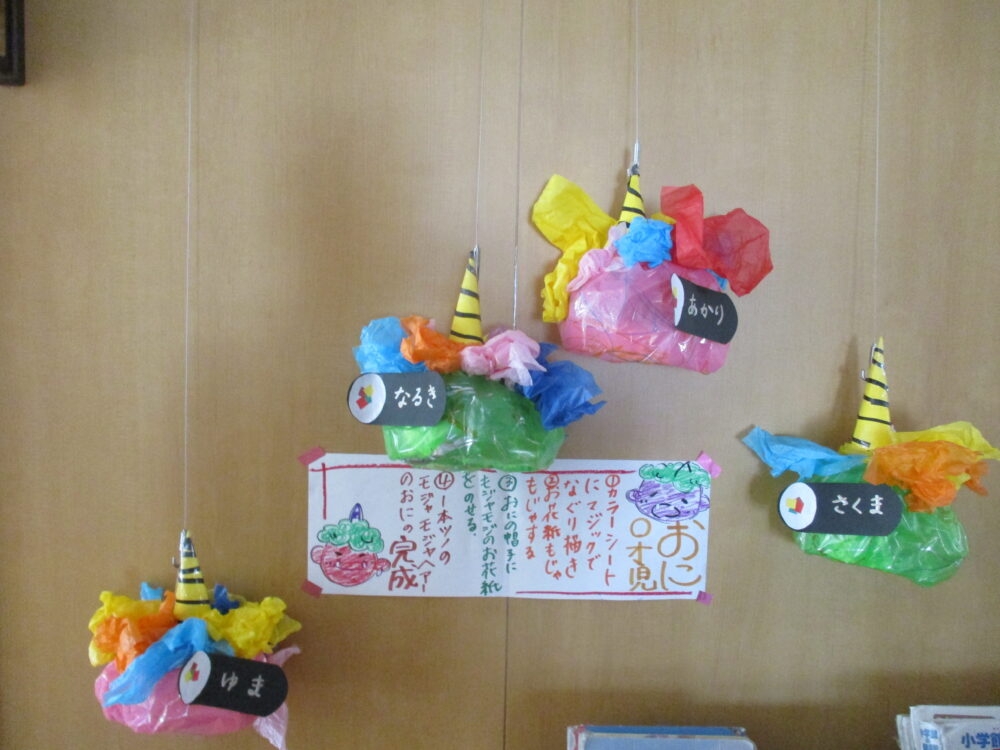 みんなの手作り鬼のお面アイデア〜節分にちなんだお面や帽子の製作まとめ〜保育と遊びのプラットフォーム ほいくる