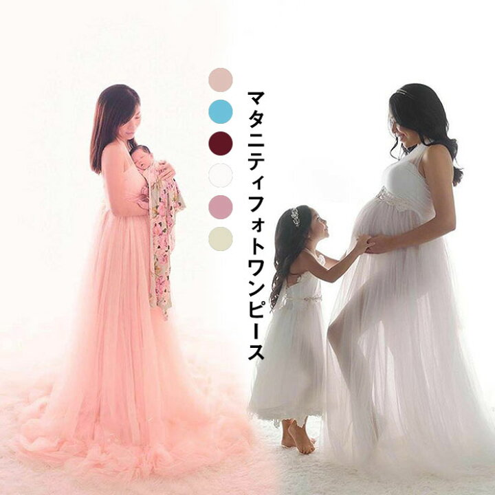 マタニティフォトはどんな衣装がいい？普段着のおすすめポイントを紹介フォトスタジオ・子供写真館スタジオポスト