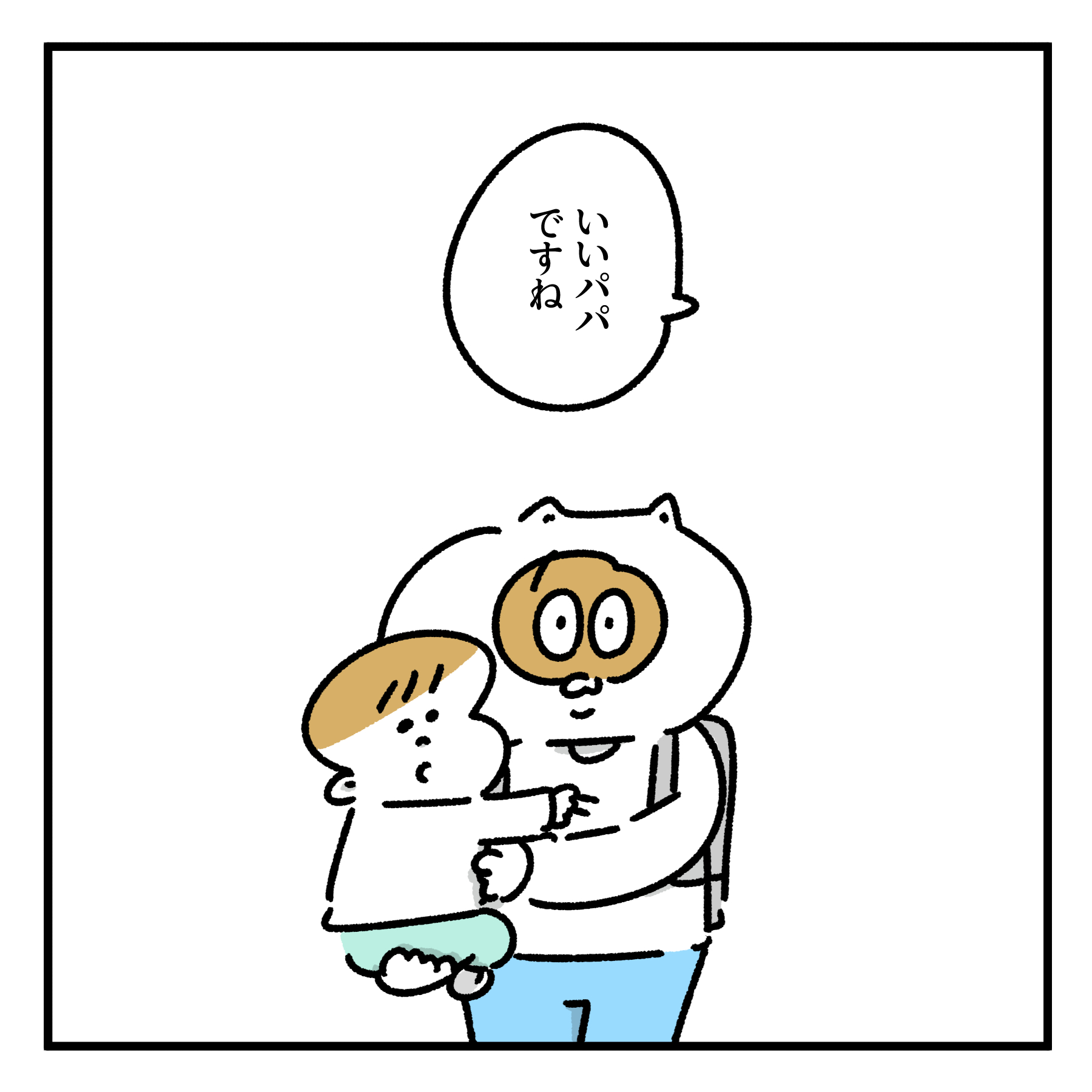 武蔵野市「子ども子育て応援フェスタ」のメインビジュアルを担当しました - イラストレーターズ通信