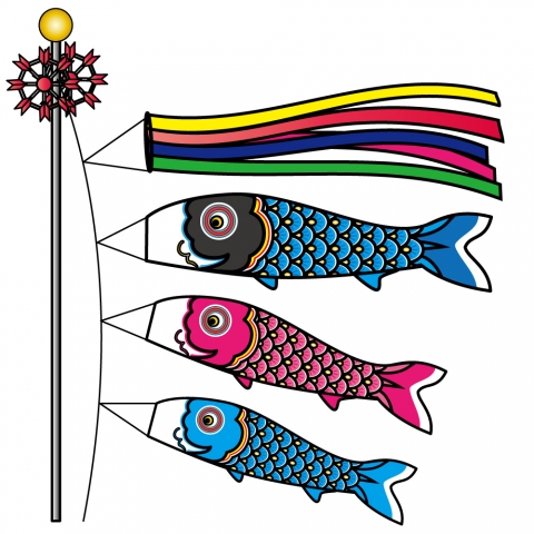 こどもの日イラスト 鯉のぼりを持った可愛い男の子無料フリーイラスト素材集 Frame illust