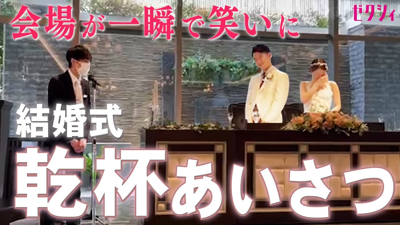 結婚式のお礼について 来月挙式予定の者です。主賓・乾杯挨拶をお願いし- Yahoo!知恵袋