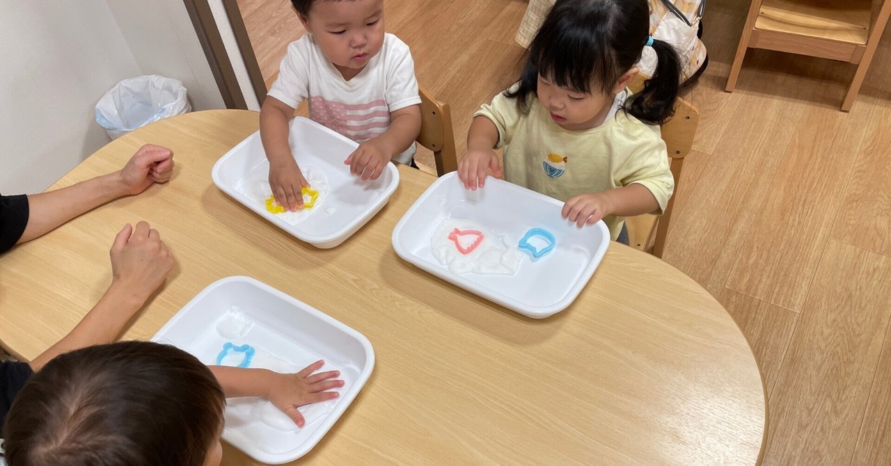 みずべこどもの家保育園 1歳児 つくし組 「大型ブロックあそび」社会福祉法人 相模会