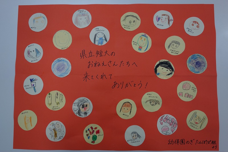 実習後の「お礼状」ってどうやって書けばいいの？ 実習後-Vol.1-保育と遊びのプラットフォーム ほいくる