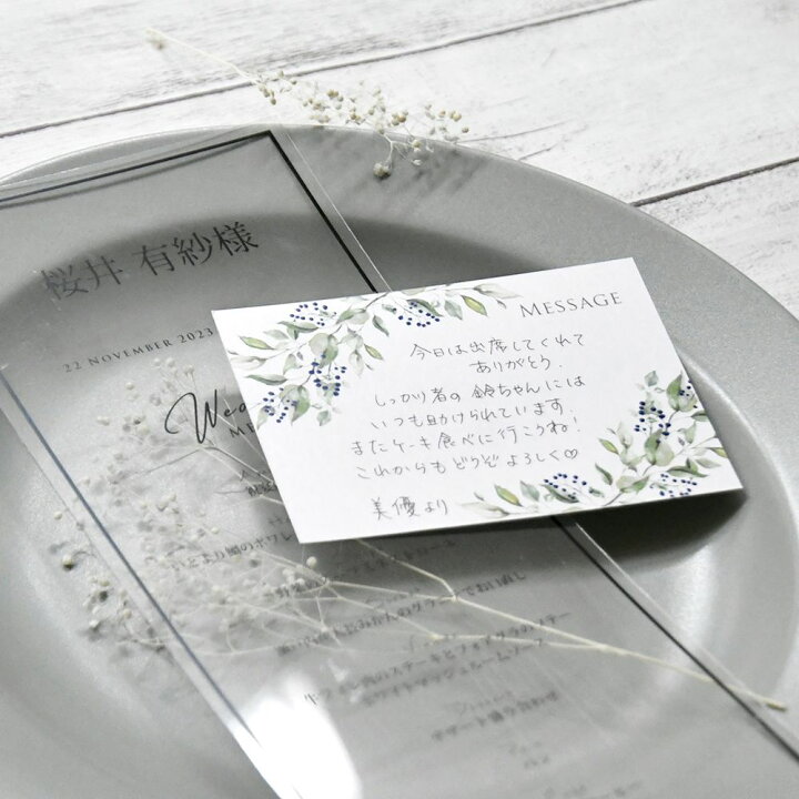 これで完ペキ♪結婚式招待状のマナー 付箋編 結婚式 招待状ならPIARY ピアリー