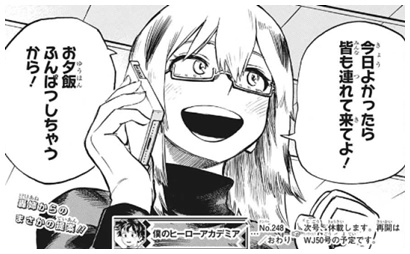 ヒロアカ」6期 激動の轟家、エンデヴァーの前に現れたのは !?第16話先行カット2023年1月21日- エキサイトニュース