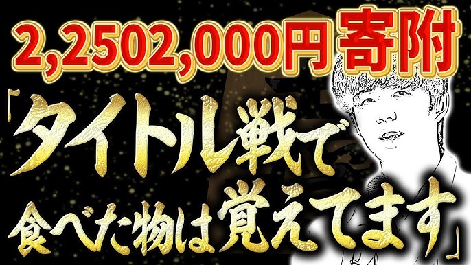 藤井聡太 子供時代 号泣動画TikTok