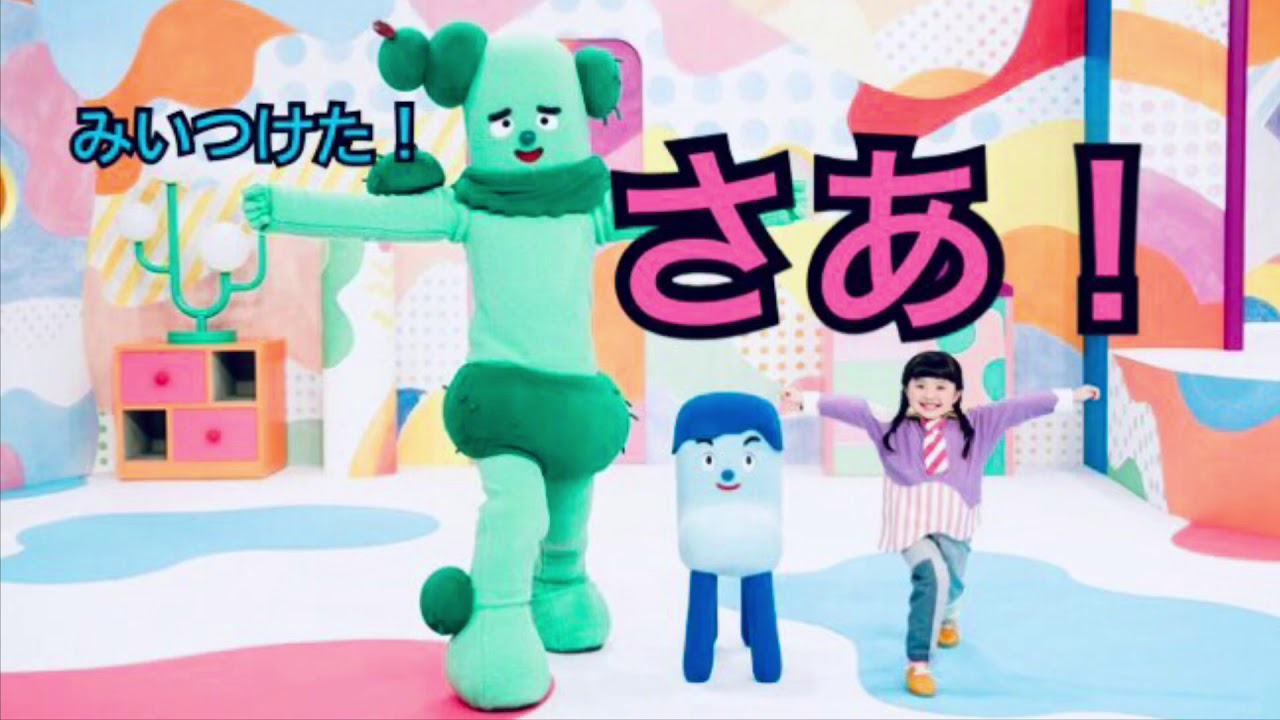 🔥みいつけた！🔥 とびきりのかわいい笑顔で 毎日元気と癒しをくれた 「みいつけた！」４代目スイちゃん。 その最初のDVD作品「たいけつ！オフロスキーマッチ」が 配信でもみられるようになりました🎊 オフロスキーファンの方にも おすすめですよ〜😉eテレnhkこども