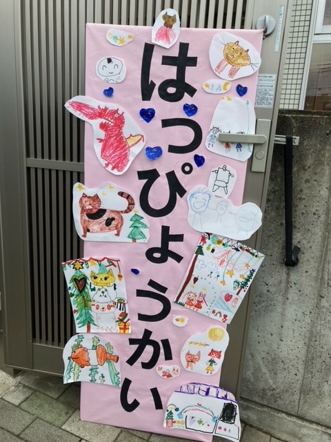 幼稚園 生活発表会 いろいろのイラスト素材20382610- PIXTA