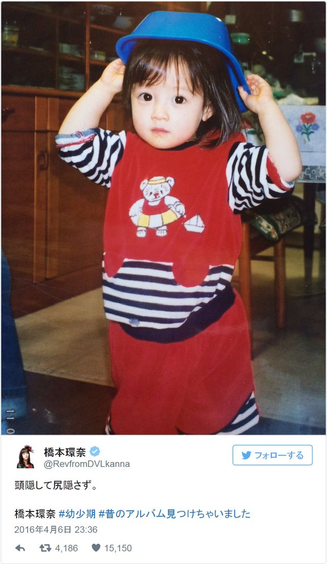 橋本環奈人物NHKアーカイブス