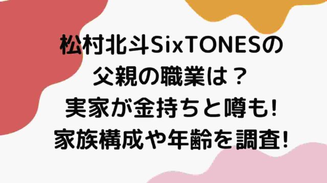 父子家庭ってスゲーよなあべ