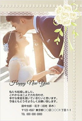 楽天市場Ti Amo 2025年年賀状作成 結婚報告年賀状 1枚85円＋72円より 11枚から注文可 印刷込み 結婚式 挙式後 :ペーパーアイテム専門店ティアーモ