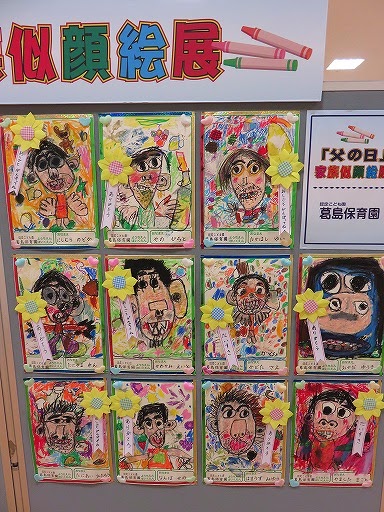 父の日にプレゼントする似顔絵のフリーイラストフリーイラスト・クラシック フリクラ