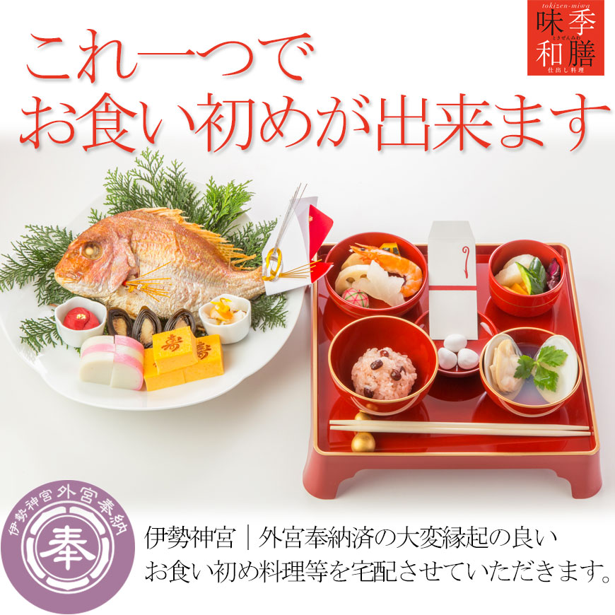 初節句・各種お祝い会食ご予約承り中！ 花ん華でお子様の成長をお祝いしませんか？健美和楽 花ん華