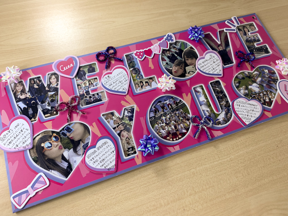 卒業記念に。10年後の自分たちに送る、タイムカプセルアルバム！ 手作りアルバムアルバムキッチン