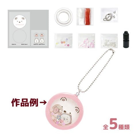 簡単 手芸キット 手作り ぬいぐるみ レインボー 手芸 フェルト キット 工作 工作キット 手芸用品 手作りキット 誕生日プレゼント 子供 おもちゃ5歳 6歳 7歳 女の子 誕生日 プレゼント 工作キット 小学生 クラフト おうち時間 知育玩具 知育おもちゃ 知育 おもちゃ