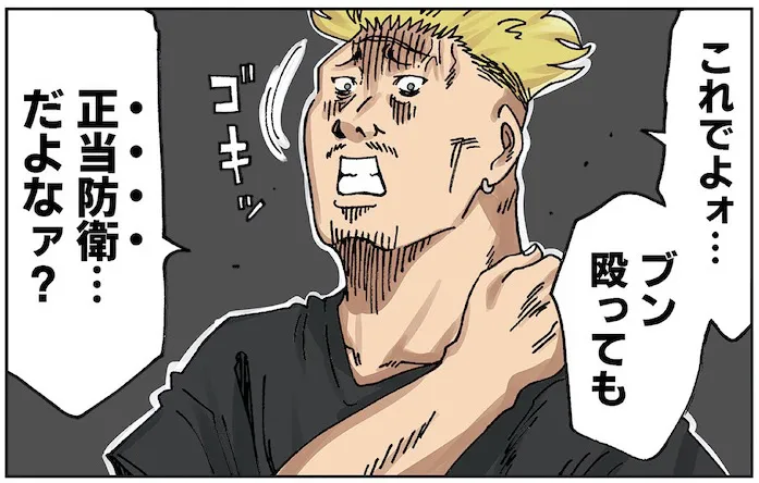 親友ママ友の旦那が別のママ友と不倫していることを知ってしまった ママスタ