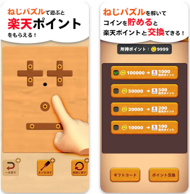 2025最新版 スイッチの無料ゲームおすすめ人気60選！ダウンロード方法も解説 - ビギナーズ