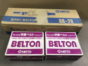 楽天市場 ベビーベルトン bb－10aの通販