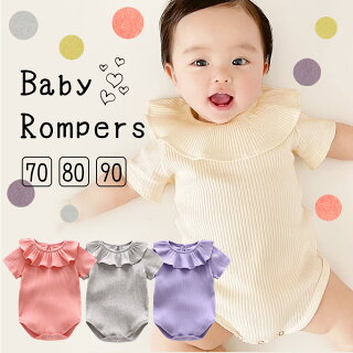 楽天市場 ベビー服 70 女の子 ロンパース フリル 新生児 半袖 肌着 白 無地 80 90 赤ちゃん 夏 ピンク ホワイト グレー コットンかわいい 結婚式 お食い初め ひな祭り cocobaby : セレモニードレス専門店 cocobaby