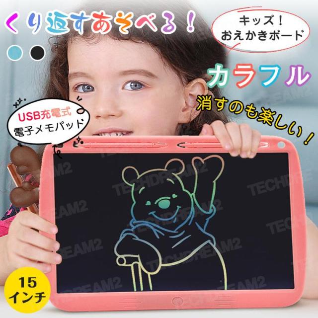 お絵描きボード 子供 お絵描きタブレット ライティングタブレット 大画面 22インチ ロック機能搭載