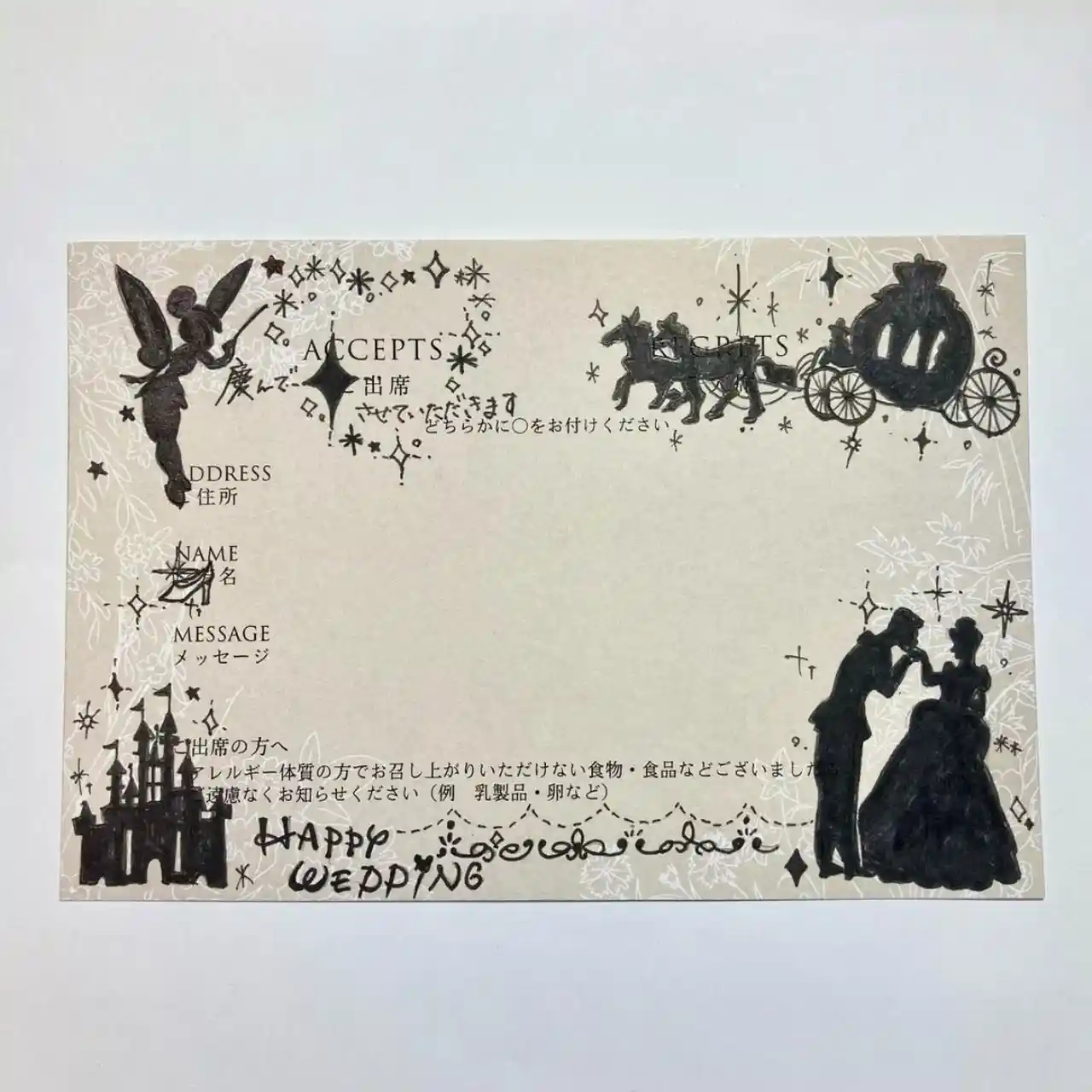 招待状アート画像