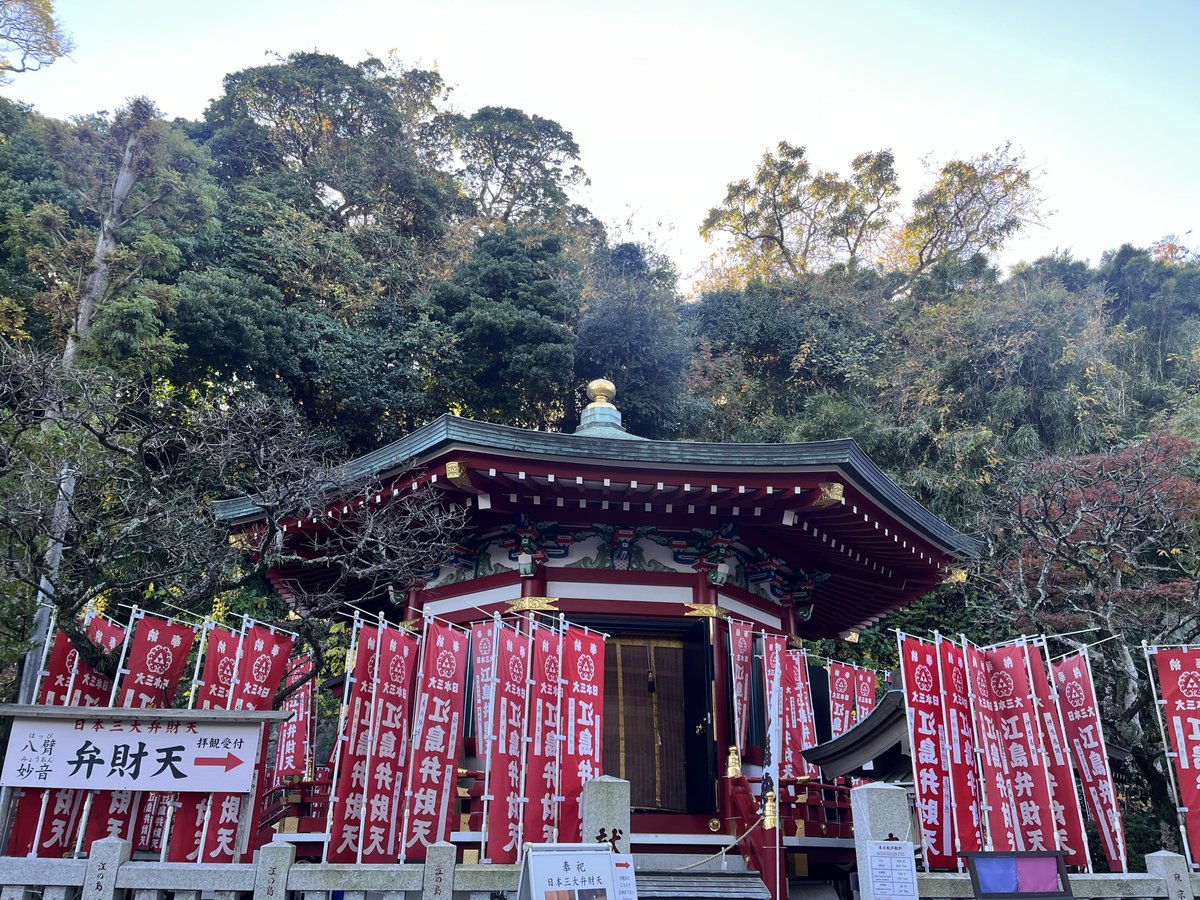 パワースポット神社 属性と相性 自分に合う相性の良い神社を知ろう！四季の旅