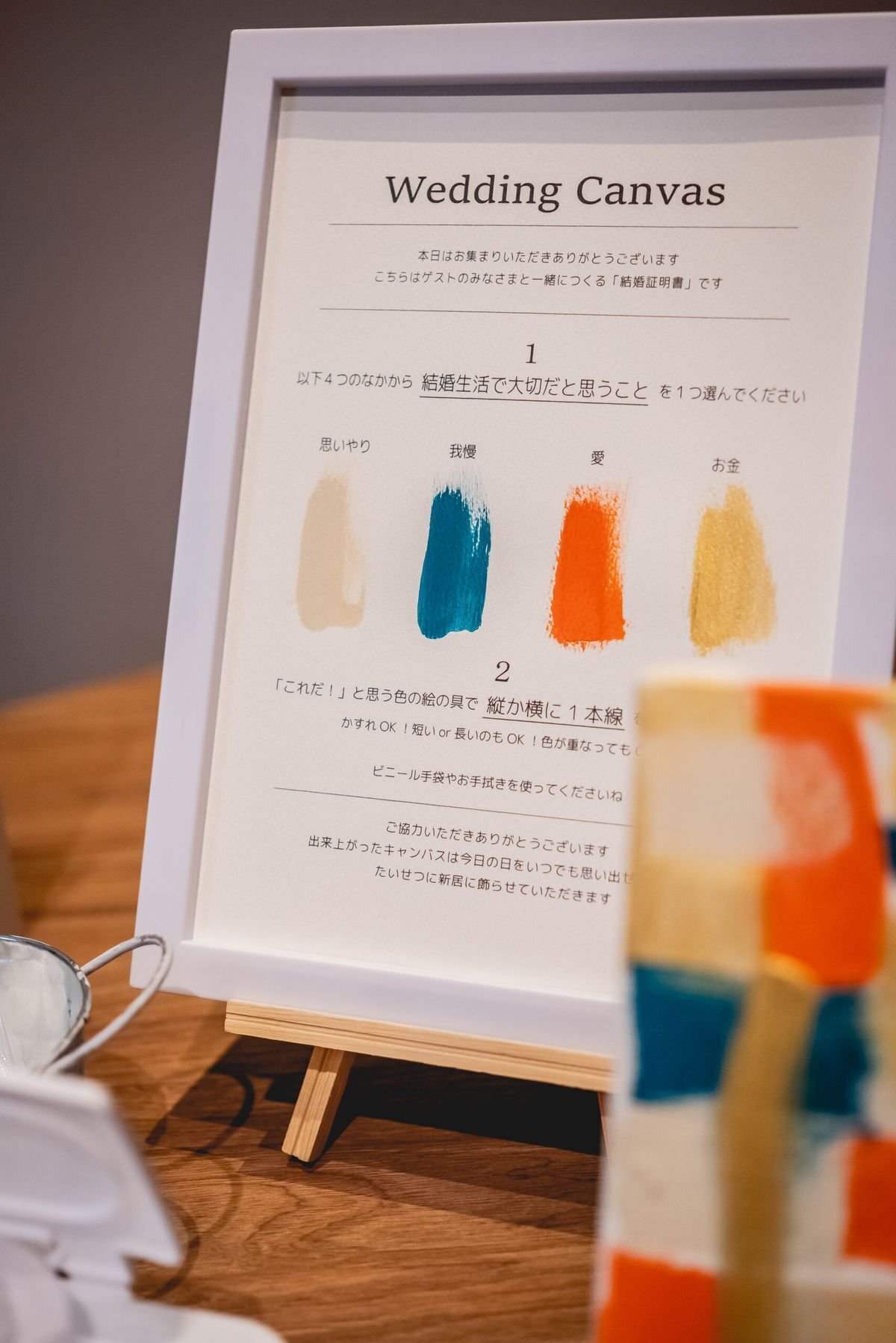 新定番結婚証明書「ウェディングキャンバス」とは？やり方や注意事項など徹底解説ARCH DAYS