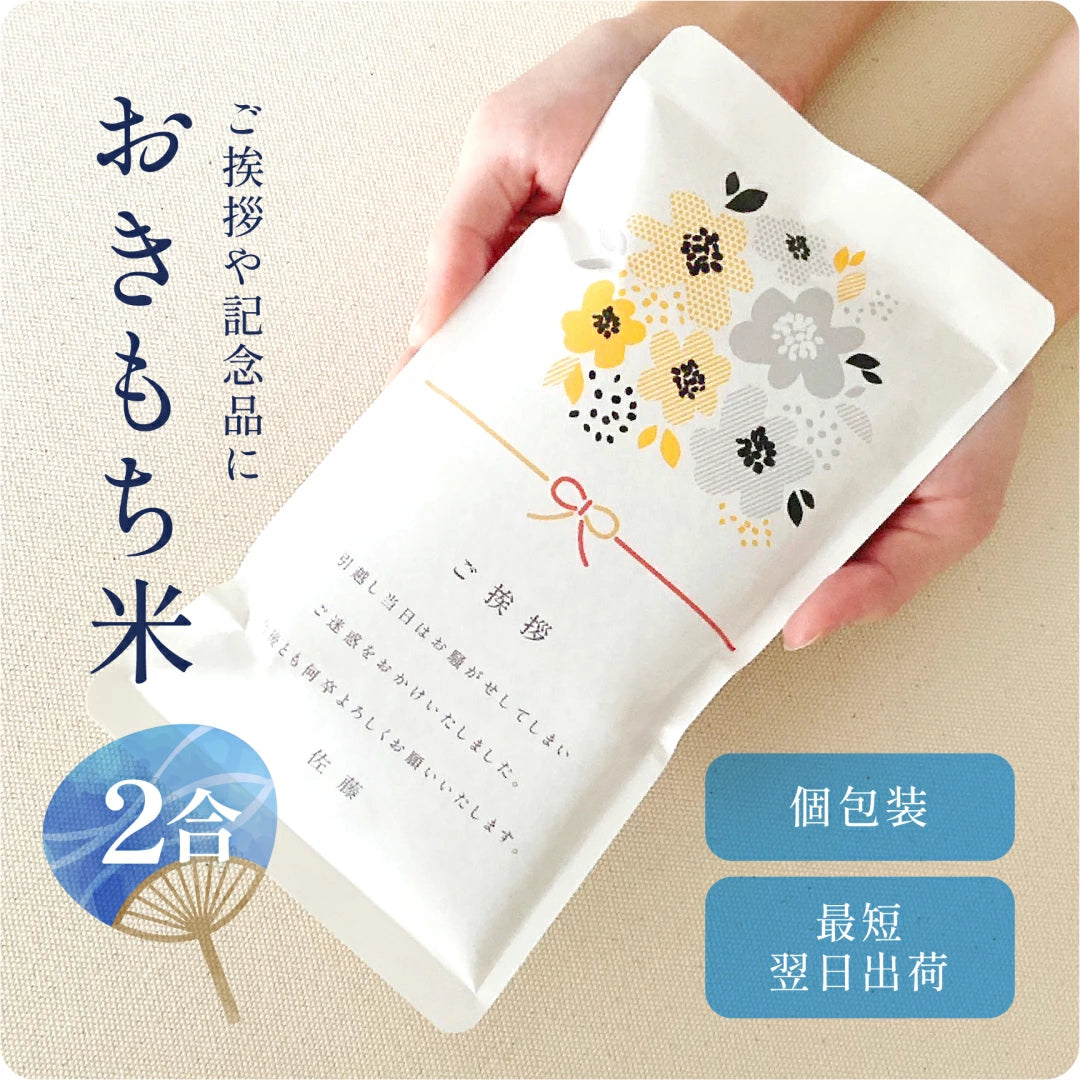 生後2ヶ月で赤ちゃん連れ引っ越しは可能？体験談と準備のコツまとめむっくとちいさな毎日