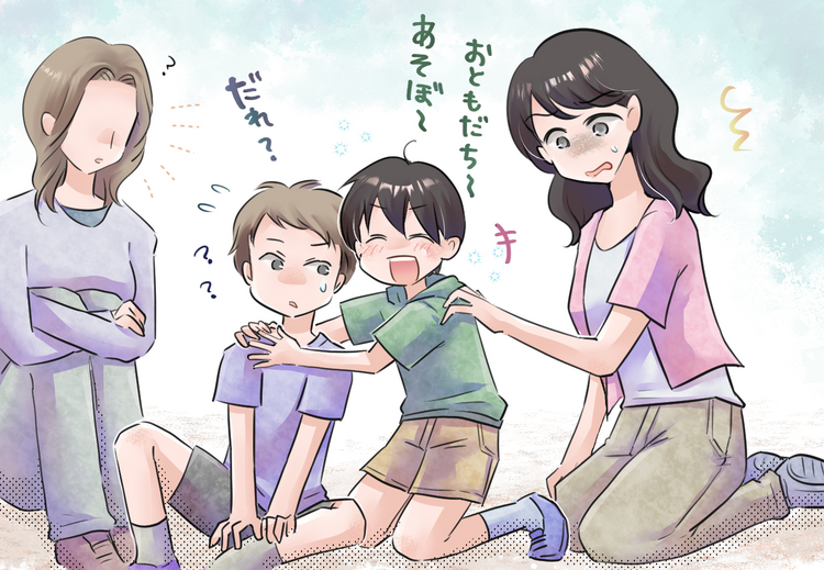 パーソナルスペース～虹の絵を使って考えよう～ – オレンジスクール・オレンジスクールピコ放デイ・児童発達支援