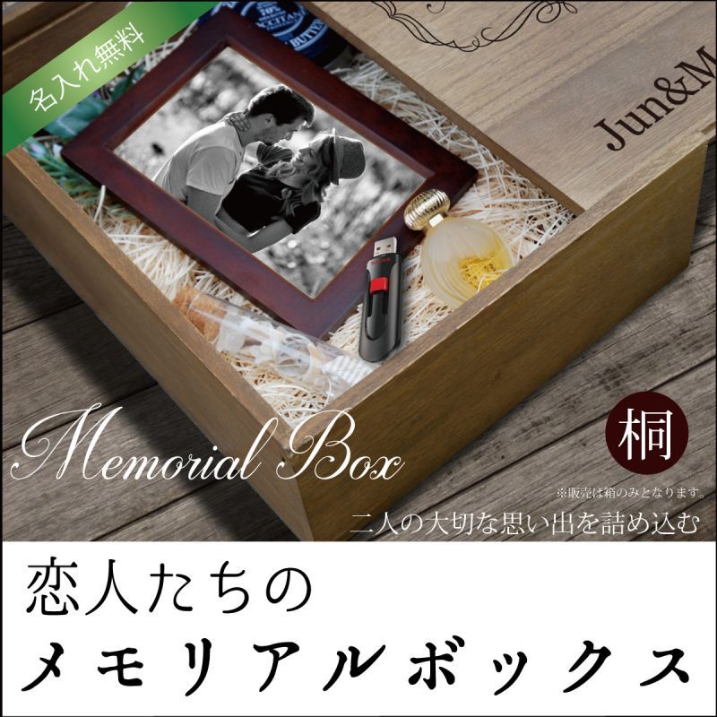 メモリアルボックス ファブリック思い出ボックス 収納ボックス 写真 ベビー 赤ちゃん 子ども ニューボーン 出産祝い 誕生日 初誕生日 記念ギフト プレゼント オーダーメイド ケース へその緒 乳歯 胎毛 ファーストヘアー ファーストトイ ファーストシューズ 母子手帳