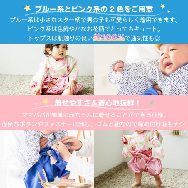 カラーポリ袋で簡単ひな祭りの衣装づくり！: みさき先生のスマイルサイエンスBLOG