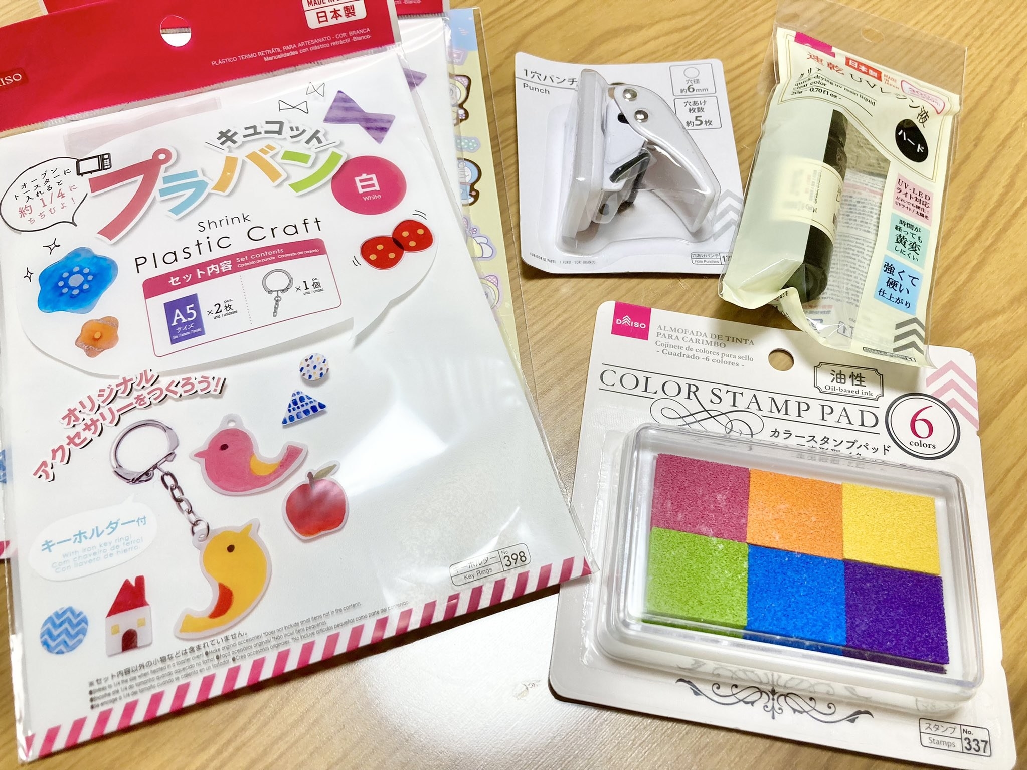 初心者OK！ 簡単プレゼント作り！ 手作りキーホルダー 100均DIY