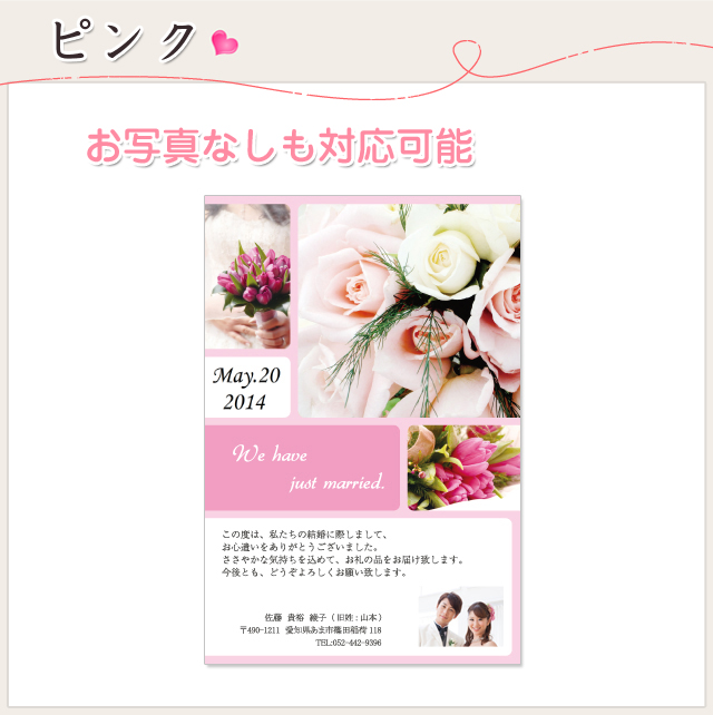 結婚式の席札のメッセージ文例や手作りするコツ結婚準備お役立ち情報