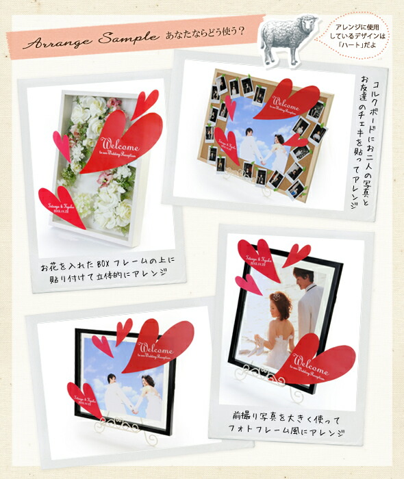 ウェルカムボード コルクボード チェキボード 8 件の「二次会チェキ」や「ウェルカムボード 結婚式」のアイデアを見つけましょうウェルカムスペース手作り、ウェディング ウェルカム、結婚式 ウェルカムボード 手作り など