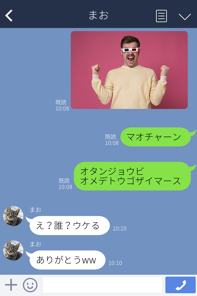 友達への誕生日メッセージ文例20選！感動？笑い？もらって嬉しい言葉でお祝いsuzume