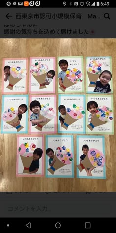 9月 1歳児向け！ 敬老の日にピッタリのプレゼント製作5選保育士を応援する情報サイト 保育と暮らしをすこやかに ほいくらし