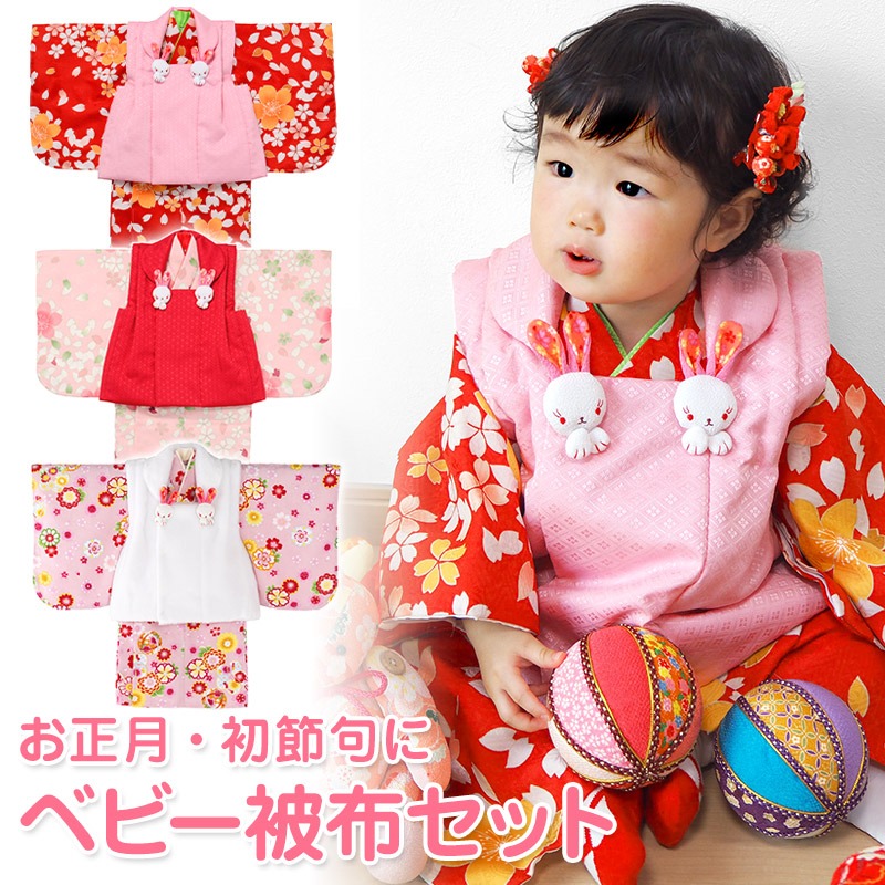 ひな祭り 手作り衣装のアイデア。初節句や桃の節句のお祝いに