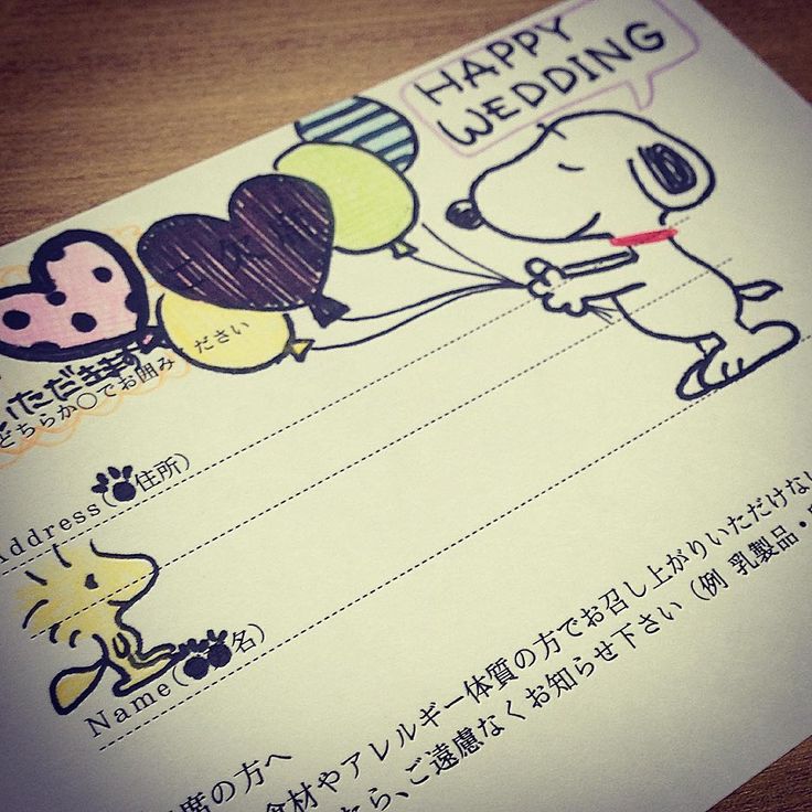 結婚式招待状 返信アート トムとジェリーTikTok