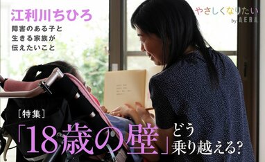 フジテレビ 八嶋智人、松下由樹が約18年ぶりに共演!『平成チョベリグー家199X』8月15日 金 0時よりFOD SHORTにて独占配信開始株式会社フジテレビジョンのプレスリリース