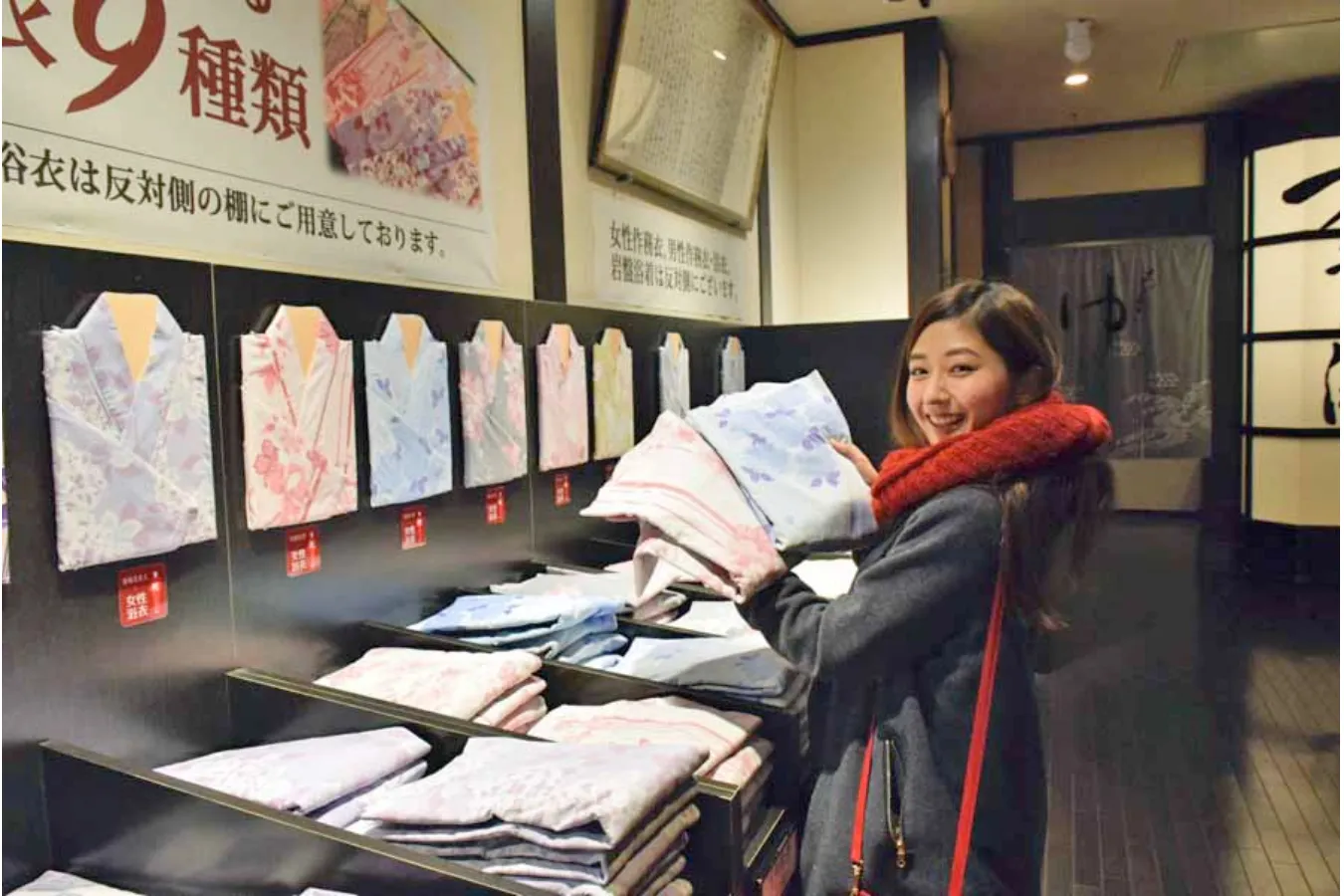 横浜 カップルで足湯に入れる「万葉倶楽部」デート